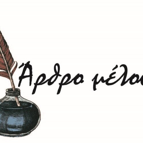 Γιατί είναι σημαντική η προστασία της παραλίας Ερεσού.