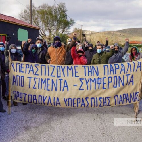 Συγκέντρωση στο Αφεντέλι, συνεντεύξεις κατοίκων ΣΤΟ ΝΗΣΙ.