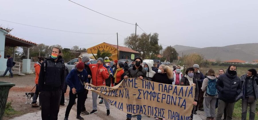 Μία ιδιώτης, μία Δημοτική Αρχή real estate και μία τυφλή δικαστική εξουσία προσπαθούν να χτίσουν και την παραλία Ερεσού.