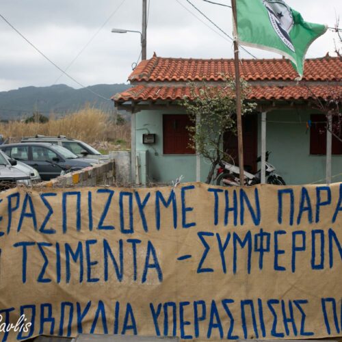 1 χρόνος Πρωτοβουλία Ερεσού. Ετήσιος απολογισμός.