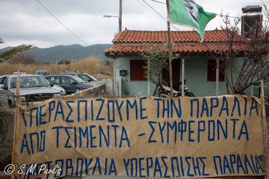 1 χρόνος Πρωτοβουλία Ερεσού. Ετήσιος απολογισμός.