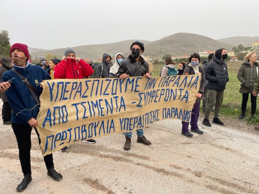 Συνέντευξη στην ΕΡΑ ΑΙΓΑΙΟΥ