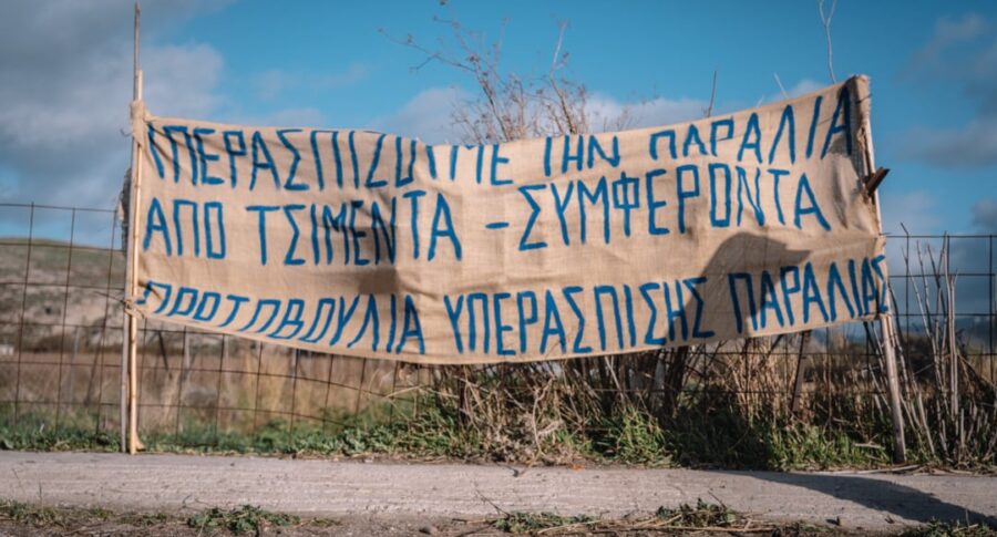 Συνέντευξη στο aeolos tv