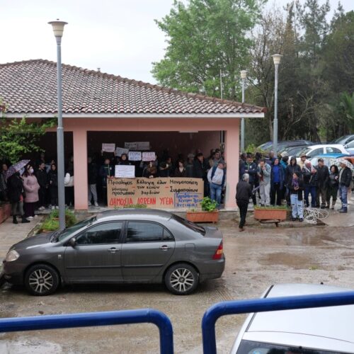 16 Σύλλογοι ζητούν άμεση στελέχωση του Κέντρου Υγείας Αντίσσης