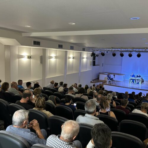 Ενημέρωση για την εκδήλωση για ΚΥΑ.