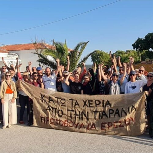 Ενημέρωση από την συνέλευση κατοίκων.