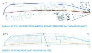 Επαναχάραξη Αφεντέλι 1992 2012