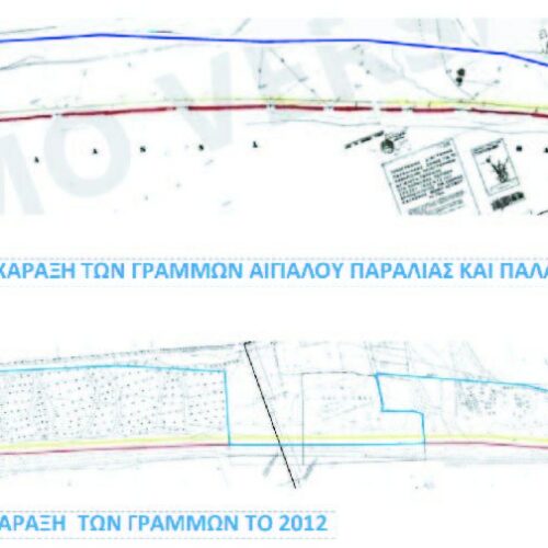 Ενημέρωση για την επαναχάραξη στο Αφεντέλι.