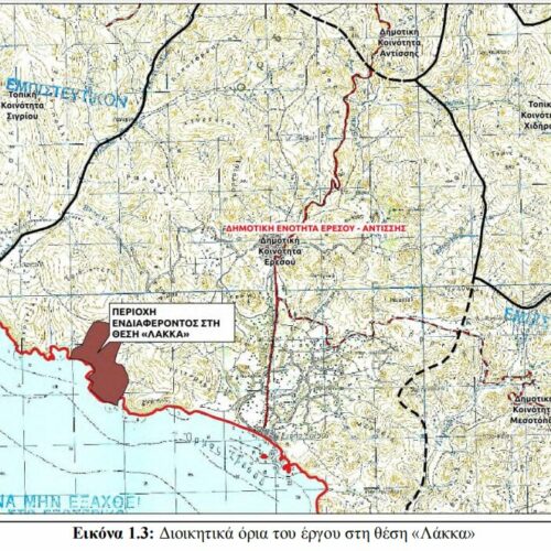 Κάλεσμα οικονομικής ενίσχυσης και αγώνα.