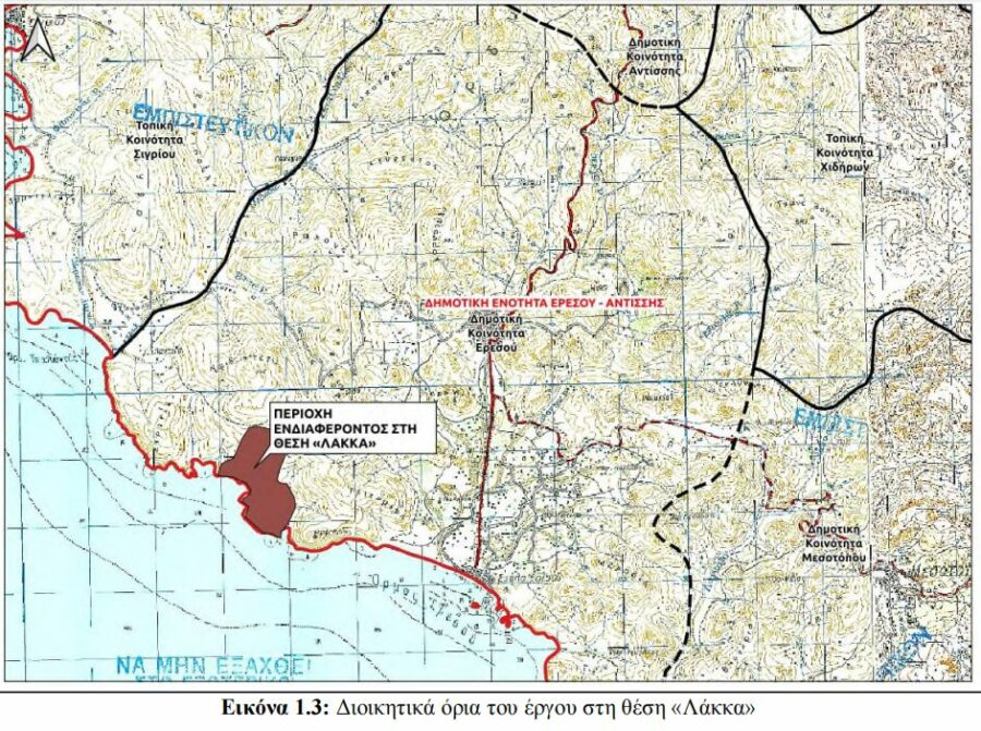 Κάλεσμα οικονομικής ενίσχυσης και αγώνα.