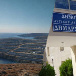 Υβριδικό Πάρκο DIREEN