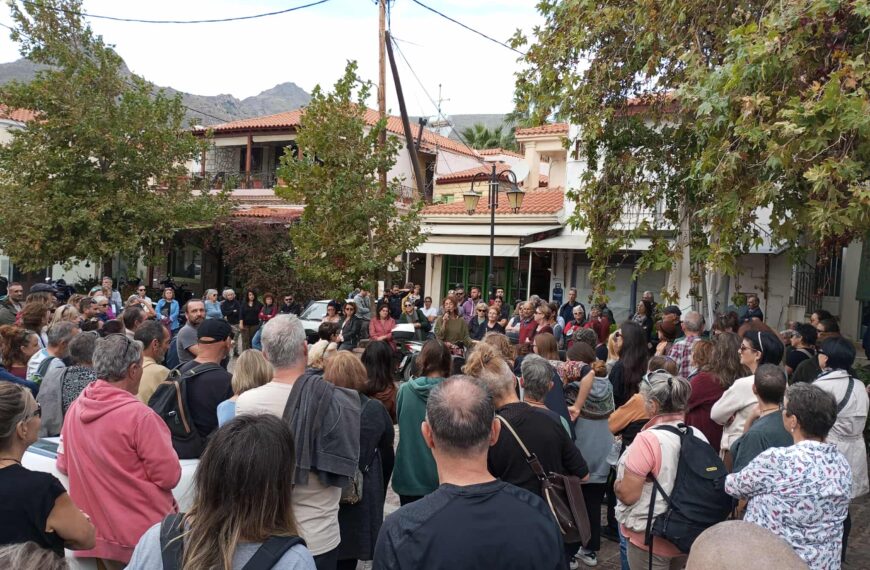 Συγκέντρωση ΕΛΤΑ Ερεσού