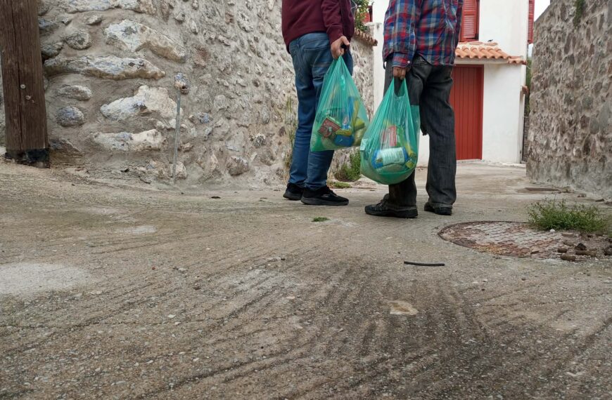 Εργατική Πρωτομαγιά - Δράση Κοινωνικής Αλληλεγγύης