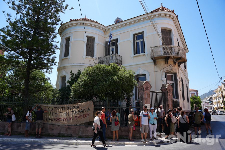Εφετείο παραλίας Ερεσού.
